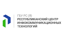 Создание программно-аппаратной платформы для госорганов в г. Якутск