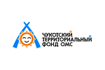 Модернизация систем хранения чукотского территориального фонда ОМС