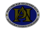 Масштабное оснащение серверами и рабочими станциями Дальневосточного отдела РАН
