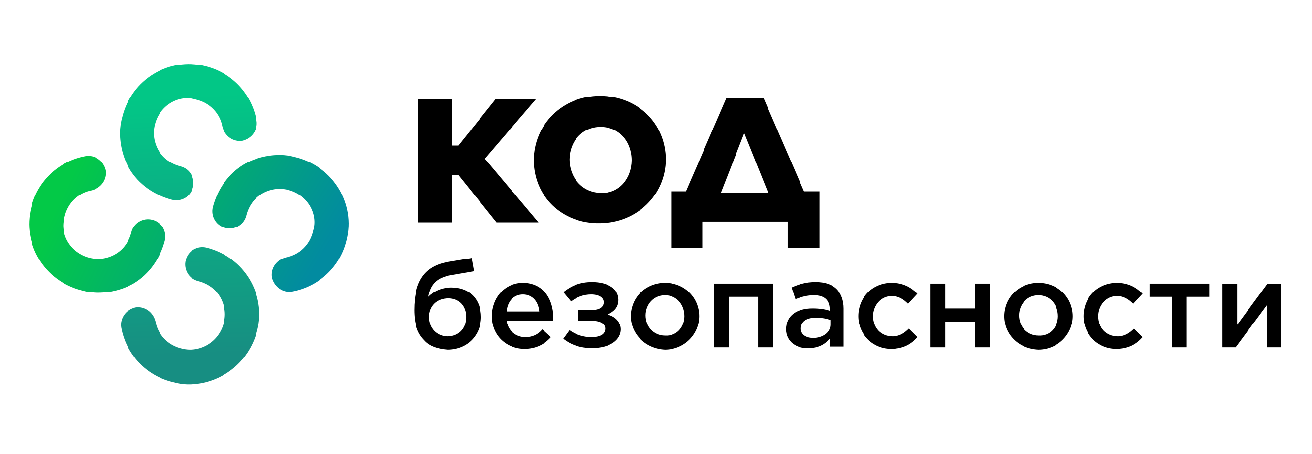 Код Безопасности