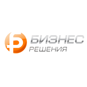 Бизнес Решения