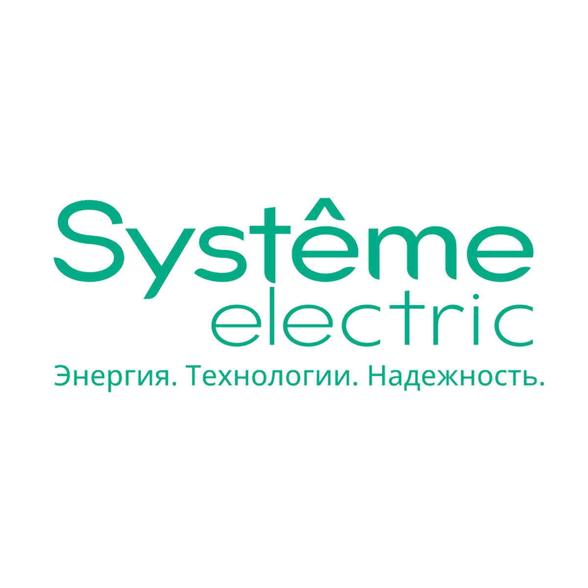 Systeme Electric