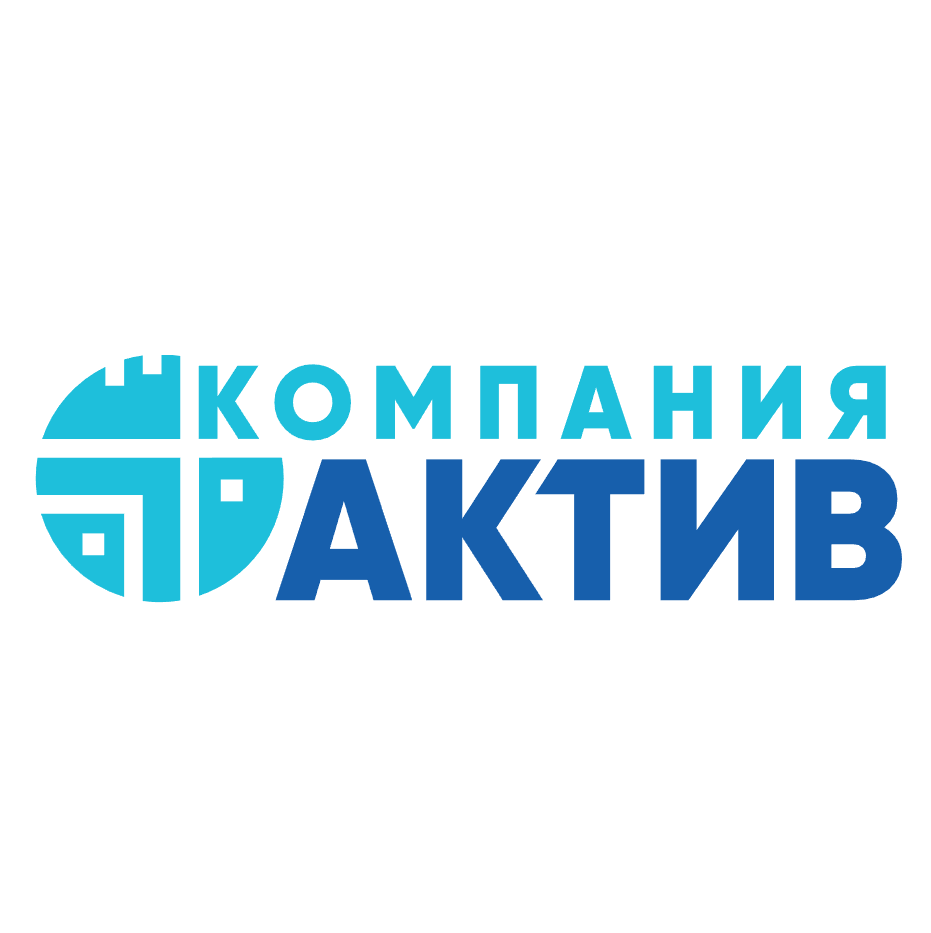 Компания «Актив»