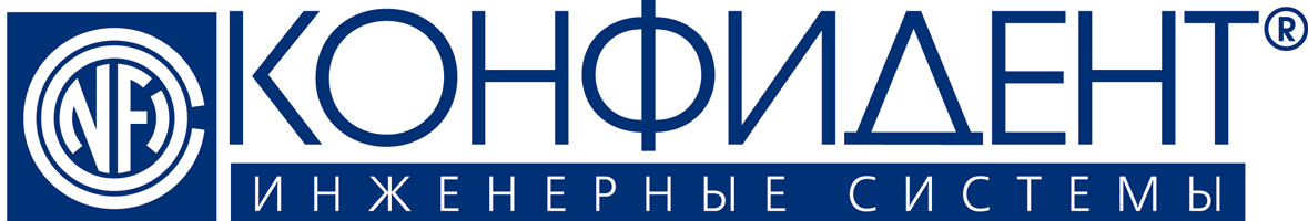 ГК «Конфидент»