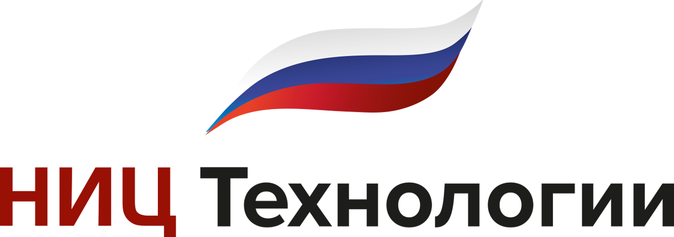 Научно-инженерный центр «Технологии» (НИЦ «Технологии»)